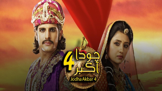 مسلسل جودا أكبر 4 الحلقة 12 الثانية عشر