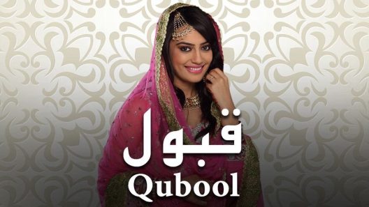 مسلسل قبول الحلقة 31 الحادية والثلاثون