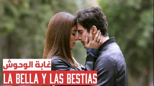 مسلسل غابة الوحوش الحلقة 24 الرابعة والعشرون