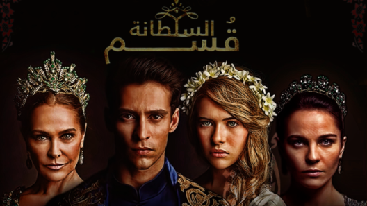 مسلسل السلطانة كوسم الحلقة 43 مدبلجة للعربية
