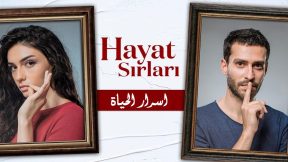 مسلسل أسرار الحياة الحلقة 1 مترجمة للعربية