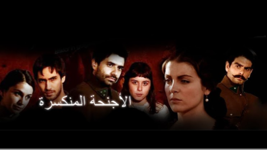 مسلسل الأجنحة المنكسرة الحلقة 50 مدبلجة للعربية