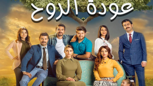 مسلسل عودة الروح الحلقة 51 مدبلجة للعربية