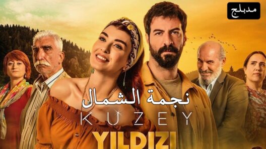 مسلسل نجمة الشمال الحلقة 73 مدبلجة للعربية