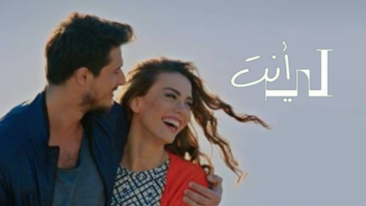 مسلسل أنت لي الحلقة 26 مدبلجة للعربية