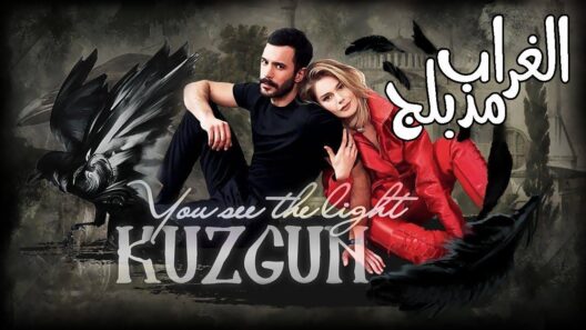 مسلسل الغراب الحلقة 23 مدبلجة للعربية