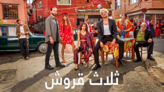 مسلسل ثلاثة قروش الحلقة 84 و الاخيرة مدبلجة للعربية