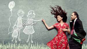 مسلسل جولبيري الحلقة 67 مدبلجة للعربية