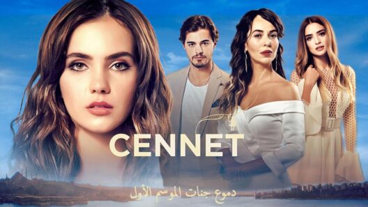 مسلسل دموع جنات 1 الموسم الاول الحلقة 21 مدبلجة للعربية