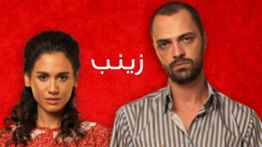 مسلسل زينب الحلقة 23 مدبلجة للعربية