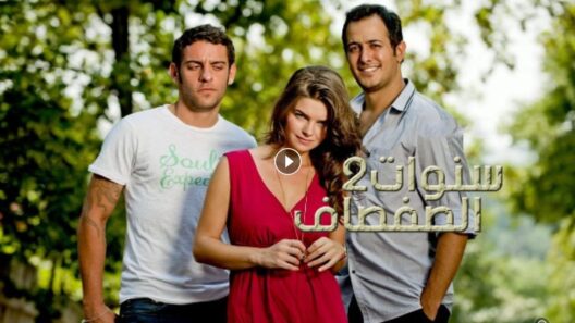 مسلسل سنوات الصفصاف 2 الموسم الثاني الحلقة 180 مدبلجة للعربية