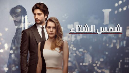 مسلسل شمس الشتاء الحلقة 25 مدبلجة للعربية