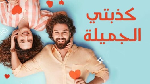 مسلسل كذبتي الحلوة الحلقة 44 مدبلجة للعربية