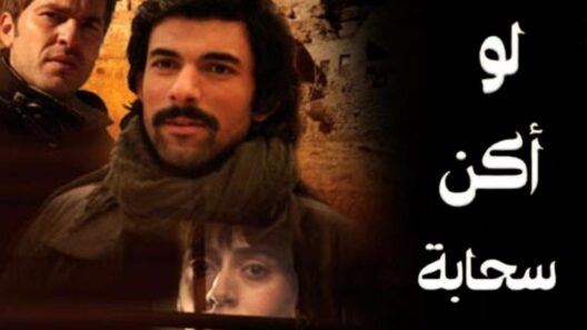 مسلسل لو أكن سحابة الحلقة 28 مدبلجة للعربية