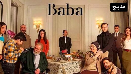 مسلسل أبي 1 الموسم الأول الحلقة 9 مدبلجة للعربية