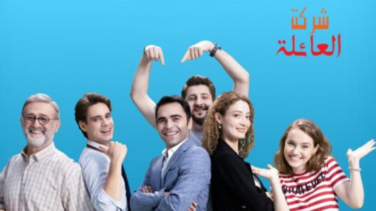 مسلسل شركة العائلة 2 الموسم الثاني الحلقة 1 مدبلجة للعربية