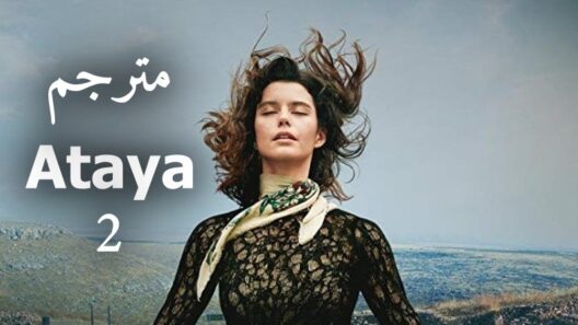 مسلسل عطايا 2 الموسم الثاني الحلقة 5 مترجمة للعربية