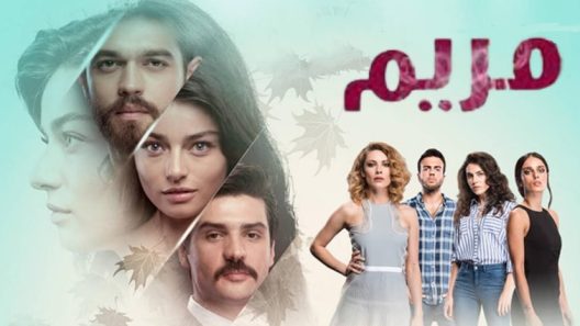 مسلسل مريم الحلقة 4 مدبلجة للعربية