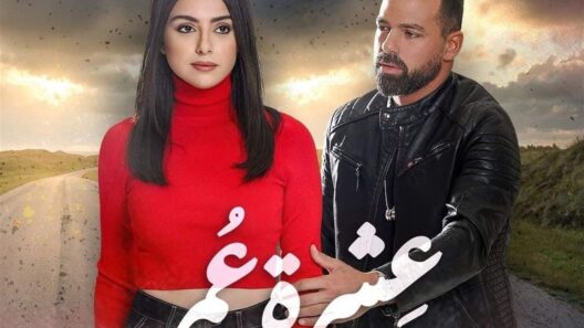 مسلسل عشرة عمر الحلقة 10 العاشرة