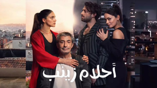 مسلسل احلام زينب الحلقة 21 مدبلجة للعربية