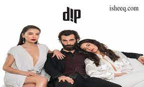 مسلسل القاع الحلقة 4 مترجمة للعربية