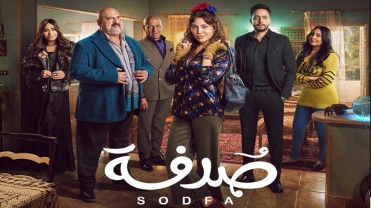 مسلسل  صدفة  الحلقة 13 الثالثة عشرة
