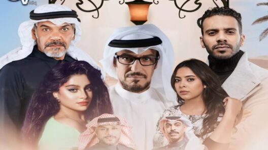 مسلسل خيوط المعازيب الحلقة 25 الخامسة والعشرون والاخيرة