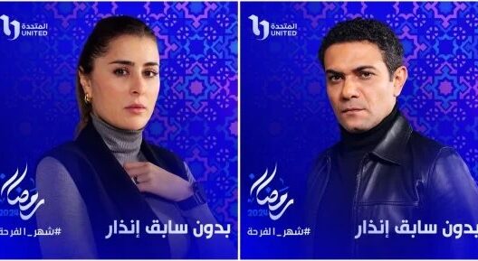 مسلسل بدون سابق انذار الحلقة 15 الخامسة عشرة والاخيرة