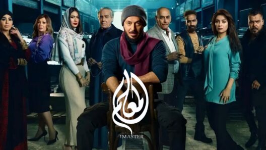 مسلسل المعلم الحلقة 26 السادسة والعشرون