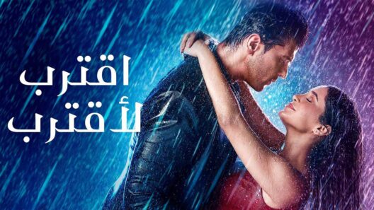 مسلسل اقترب لاقترب الحلقة 22 مدبلجة