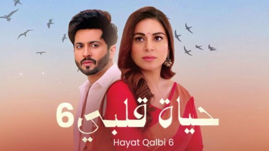 مسلسل حياة قلبي 6 الحلقة 16 مدبلجة